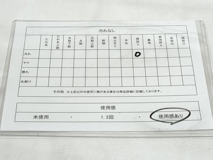 平和屋着物◎本場筑前博多織　八寸名古屋帯　横段花文　正絹　逸品　CABG5141fb