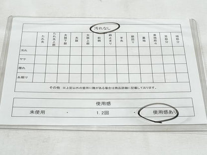 平和屋着物◎本場筑前博多織　八寸名古屋帯　格子柄　正絹　逸品　CABG5142fb