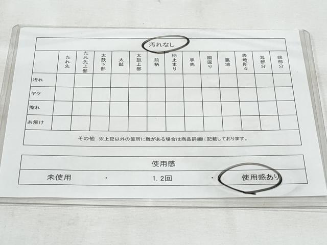 平和屋着物◎本場筑前博多織　八寸名古屋帯　格子柄　正絹　逸品　CABG5142fb