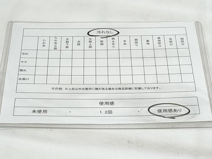 平和屋着物◎全通柄　九寸名古屋帯　市松花鳥文　正絹　逸品　CABG5144fb