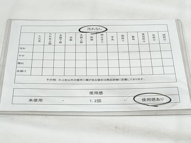 平和屋着物◎全通柄　九寸名古屋帯　市松花鳥文　正絹　逸品　CABG5144fb