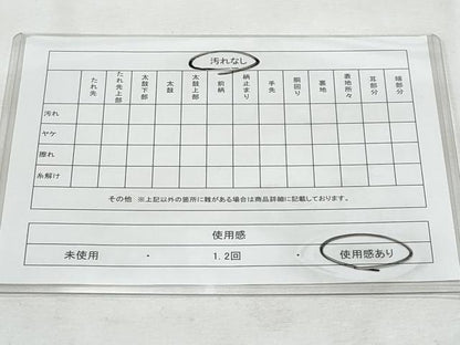 平和屋着物◎九寸名古屋帯　舞葉文　金糸　CABG5146fb