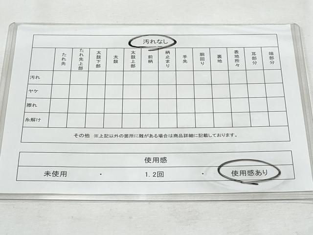 平和屋着物◎九寸名古屋帯　舞葉文　金糸　CABG5146fb