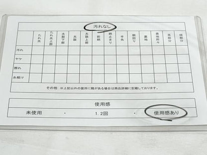 平和屋着物◎九寸名古屋帯　作家物　髭紬　枝花文　正絹　逸品　CABG5148fb