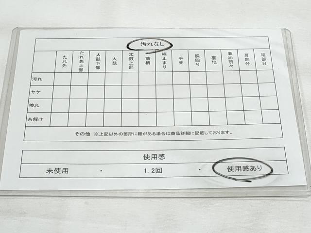 平和屋着物◎九寸名古屋帯　唐織　正倉院花文　金銀糸　正絹　逸品　CABG5149fb