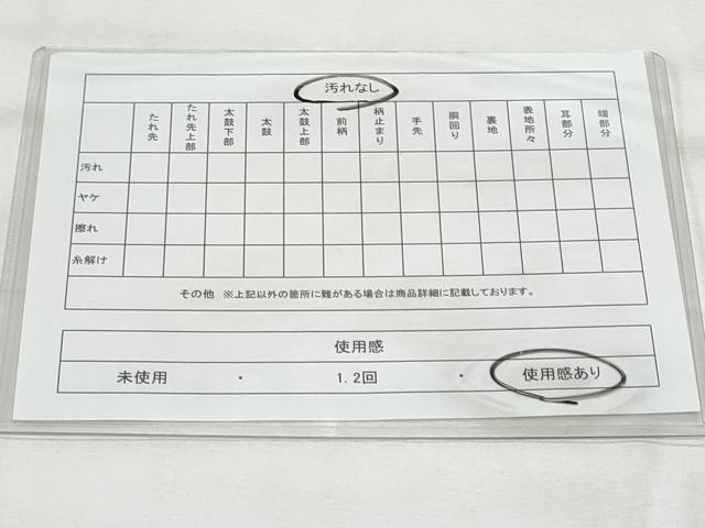 平和屋着物◎全通柄　九寸名古屋帯　菊唐草文　正絹　逸品　CABG5150fb