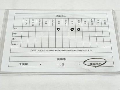 平和屋着物◎爪掻き本綴れ　八寸名古屋帯　遠山文　金銀糸　正絹　逸品　CABG5151fb