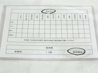 平和屋着物◎九寸名古屋帯　枝梅文　正絹　逸品　CABG5152fb