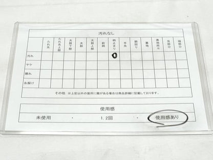 平和屋着物◎六通柄袋帯　唐織　菱正倉院花文　金銀糸　正絹　逸品　CABG5153fb