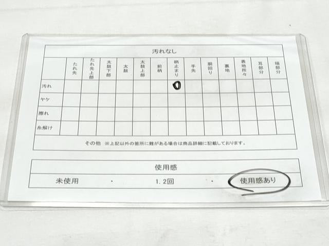平和屋着物◎六通柄袋帯　唐織　菱正倉院花文　金銀糸　正絹　逸品　CABG5153fb
