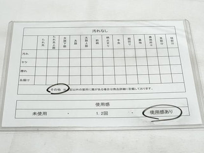 平和屋着物◎六通柄袋帯　立波雲重ね文　金銀糸　正絹　逸品　CABG5155fb