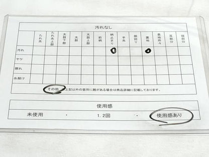 平和屋着物◎六通柄袋帯　唐織　流水花車文　金銀糸　正絹　逸品　CABG5156fb
