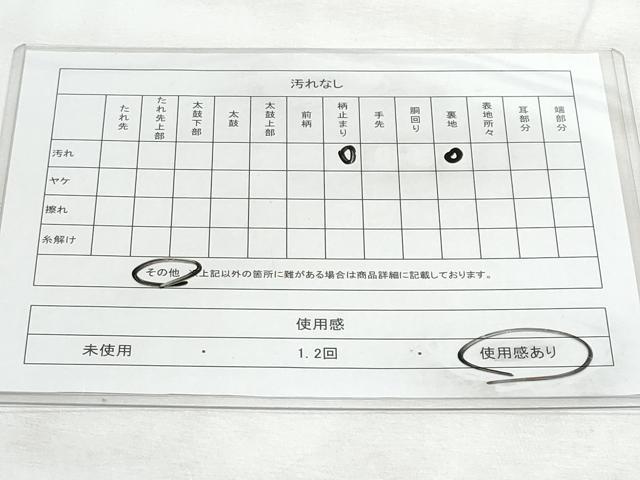 平和屋着物◎六通柄袋帯　唐織　流水花車文　金銀糸　正絹　逸品　CABG5156fb
