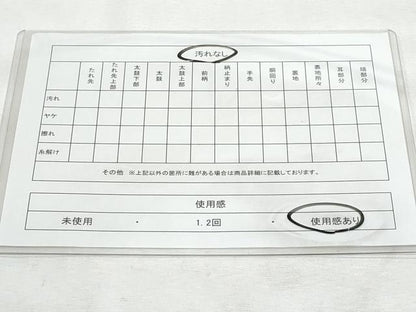 平和屋着物◎西陣　野々村織物謹製　六通柄袋帯　唐織　束ね熨斗鳳凰宝尽し文　金銀糸　正絹　逸品　CABG5157fb