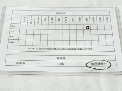 平和屋着物◎六通柄袋帯　笹　金銀糸　正絹　逸品　CABG5165fb