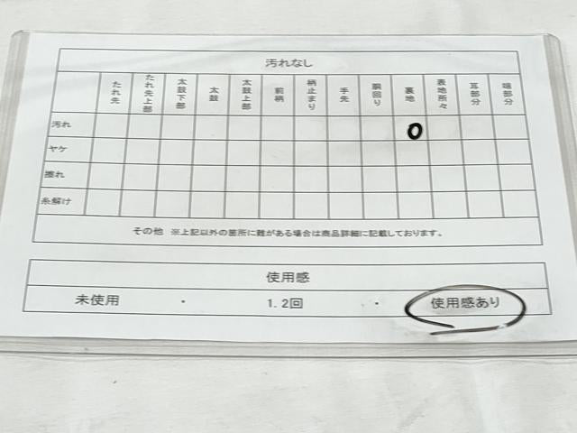 平和屋着物◎六通柄袋帯　笹　金銀糸　正絹　逸品　CABG5165fb