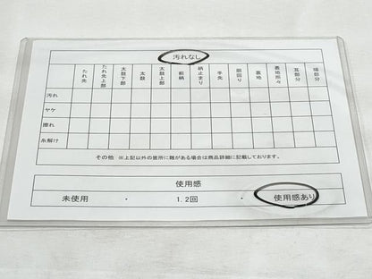 平和屋着物◎六通柄袋帯　扇面文　金銀糸　正絹　逸品　CABG5158fb