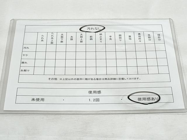 平和屋着物◎六通柄袋帯　扇面文　金銀糸　正絹　逸品　CABG5158fb