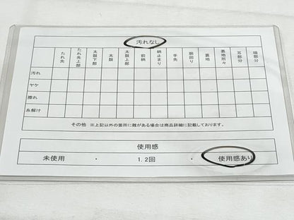 平和屋着物◎六通柄袋帯　流水舞蝶草花文　金銀糸　正絹　逸品　CABG5159fb