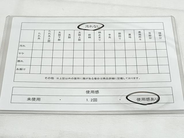 平和屋着物◎六通柄袋帯　流水舞蝶草花文　金銀糸　正絹　逸品　CABG5159fb