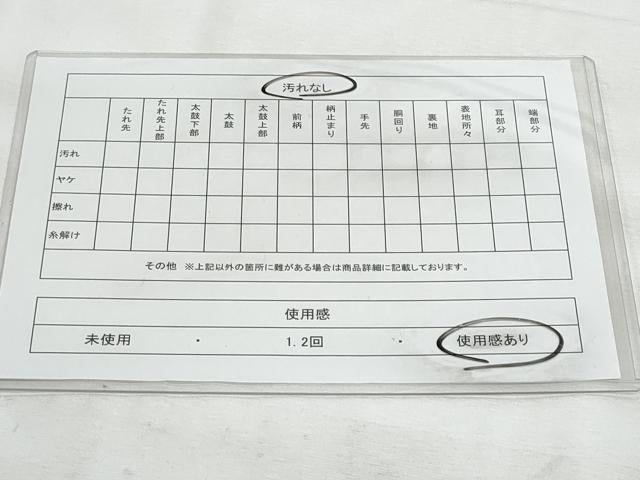 平和屋着物◎西陣　野々村織物謹製　六通柄袋帯　唐織　扇面花文　金銀糸　正絹　逸品　CABG5163fb