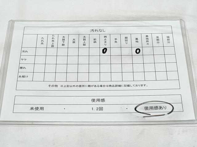 平和屋着物◎六通柄袋帯　唐織　草花文　金糸　正絹　逸品　CABG5166fb