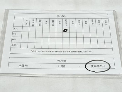 平和屋着物◎六通柄袋帯　人物文　銀糸　正絹　逸品　CABG5171fb