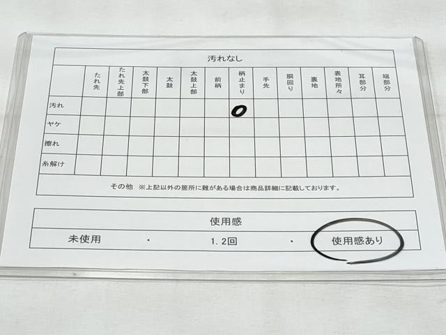 平和屋着物◎六通柄袋帯　人物文　銀糸　正絹　逸品　CABG5171fb