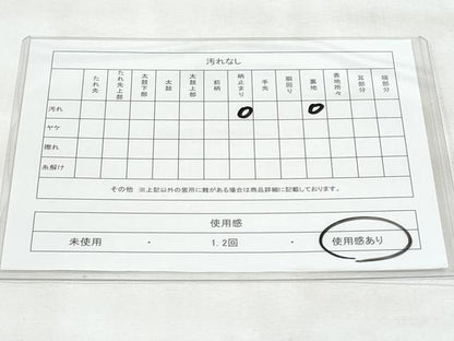 平和屋着物◎六通柄袋帯　松皮菱花文　銀糸　正絹　逸品　CABG5172fb
