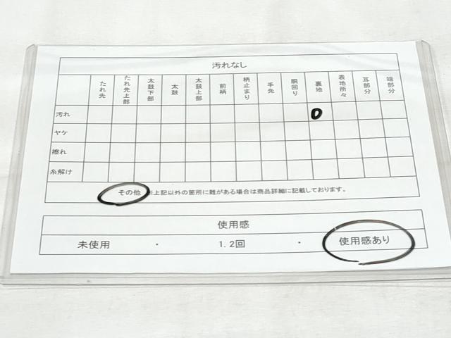 平和屋着物◎六通柄袋帯　孔雀羽文　銀糸　正絹　逸品　CABG5173fb