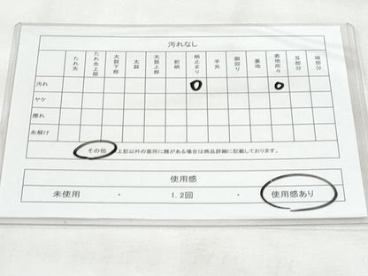 平和屋着物◎六通柄袋帯　正倉院花文　銀糸　正絹　逸品　CABG5174fb