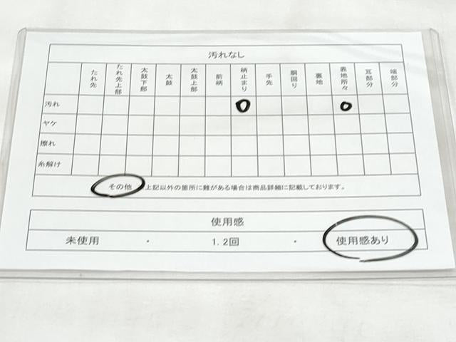 平和屋着物◎六通柄袋帯　正倉院花文　銀糸　正絹　逸品　CABG5174fb