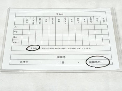 平和屋着物◎六通柄袋帯　正倉院花文　金銀糸　正絹　逸品　CABG5175fb