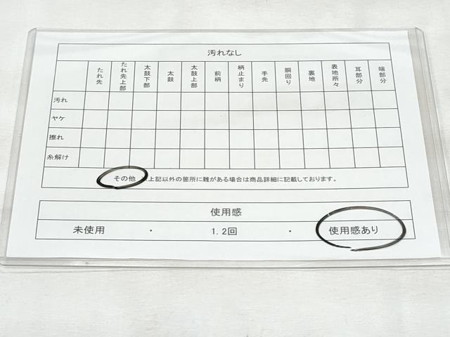 平和屋着物◎六通柄袋帯　正倉院花文　金銀糸　正絹　逸品　CABG5175fb