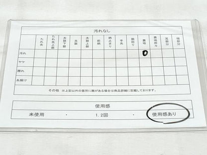 平和屋着物◎六通柄袋帯　唐織　御所車花文　金銀糸　正絹　逸品　CABG5176fb