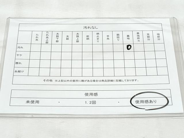平和屋着物◎六通柄袋帯　唐織　御所車花文　金銀糸　正絹　逸品　CABG5176fb