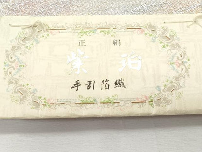 平和屋着物◎西陣　六通柄袋帯　唐織　紫珀　銀糸　手引箔　証紙付き　正絹　逸品　未使用　CABG5177fb