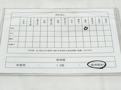 平和屋着物◎西陣　野々村織物謹製　六通柄袋帯　唐織　菱双鶴桐唐草文　金銀糸　正絹　逸品　CABG5179fb