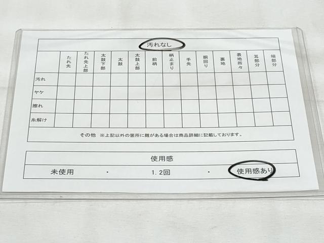 平和屋着物◎六通柄袋帯　名所風景文　金銀糸　正絹　逸品　CABG5180fb