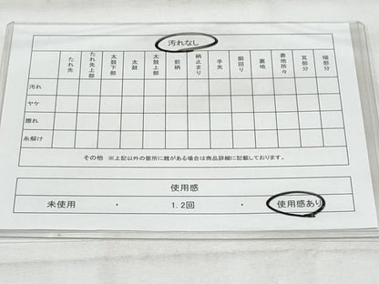 平和屋着物◎西陣　弥生織物謹製　六通柄袋帯　立波地紙重ね蜀江花文　金銀糸　証紙付き　正絹　逸品　CABG5181fb