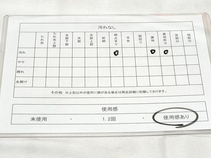 平和屋着物◎六通柄袋帯　唐織　御所車花文　金銀糸　正絹　逸品　CABG5184fb