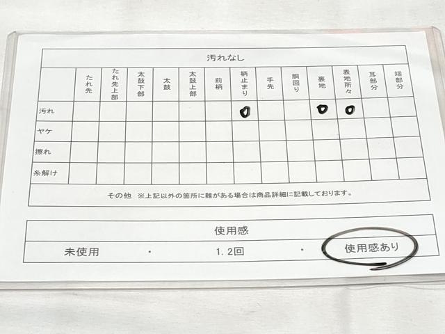 平和屋着物◎六通柄袋帯　唐織　御所車花文　金銀糸　正絹　逸品　CABG5184fb