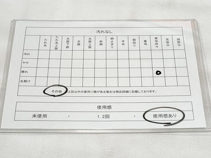 平和屋着物◎六通柄袋帯　唐織　正倉院花文　金銀糸　正絹　逸品　CABG5185fb