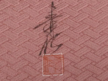 平和屋着物■友禅作家の巨匠　浅井青仁　訪問着　地紙花文　金彩　正絹　逸品　CABG5198fb