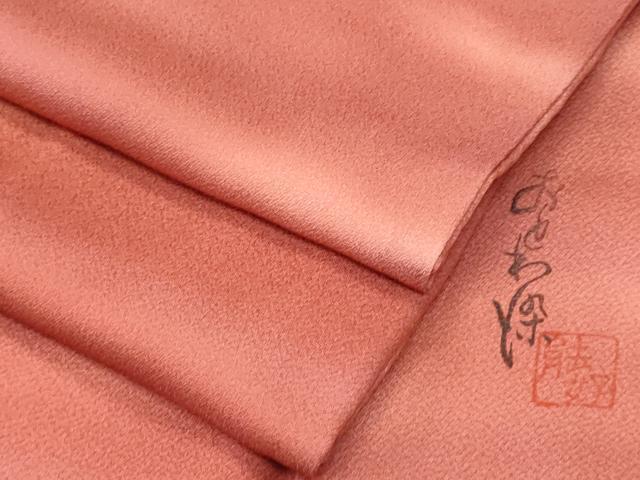 平和屋着物■上質な小紋　作家物　おとわ染　暈し染め　正絹　逸品　CABG5200fb
