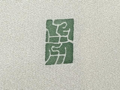 平和屋着物●訪問着　友禅　作家物　風景草花文　正絹　逸品　CABG5207ut
