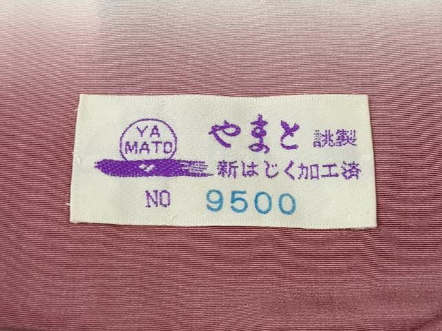 平和屋着物●越後十日町の一流染匠　桐屋・翠山工房　訪問着　絞り　舞花文　暈し染め　金彩　やまと誂製　正絹　逸品　CABG5209ut