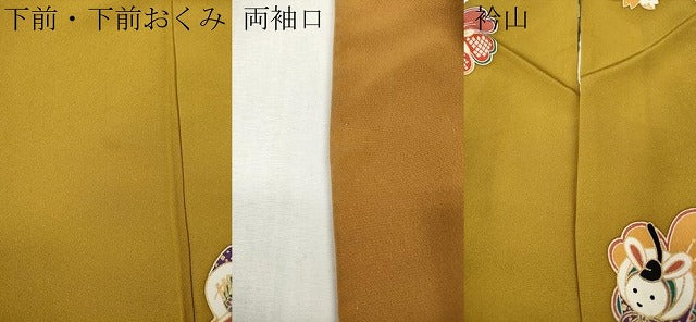 平和屋着物●上質な小紋　兎舞花文　金彩　正絹　逸品　CABG5216ut