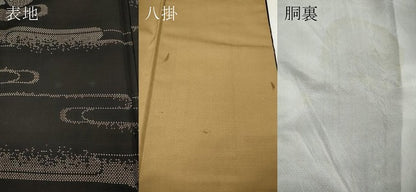 平和屋着物●本場大島紬　9マルキ　エ霞捻梅文　正絹　逸品　CABG5219ut