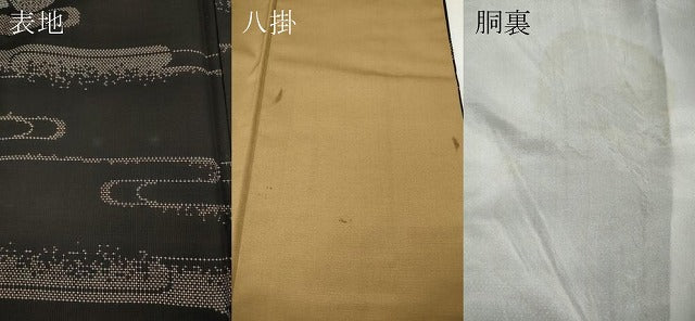 平和屋着物●本場大島紬　9マルキ　エ霞捻梅文　正絹　逸品　CABG5219ut
